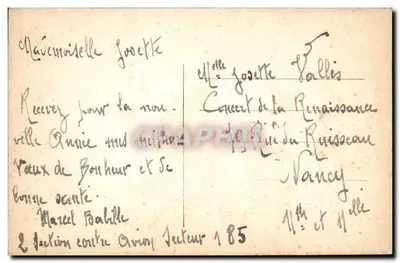 Święta Nowa Rok — dekor koszyka Bożego Narodzenia — Furia 1940 — Rewers