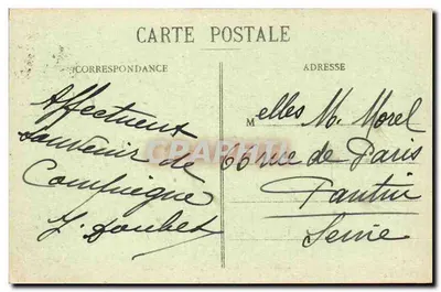 Pałac w Compiègne — Salony Hunt — Bourson, Compiègne — Rewers