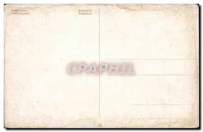 Cena de jardim com músico — ilustração — editor desconhecido, n° de série 62 — Verso