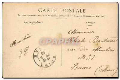 Paryż — Jezioro w Bois de Boulogne — pagoda na wyspie — wydawca nie widoczny — Rewers