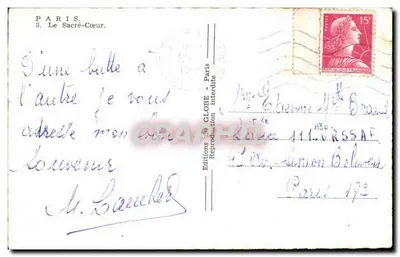 Paris - Le Sacré-Cœur — Éditions du Globe, n°3 — Verso
