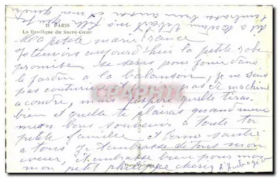 Bazylika Świętego Serca Panny Maryi — Paryż — wydane przez Edu — Rewers