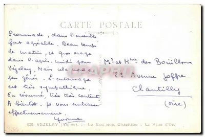 Basílica de Vézelay — Capitel: O Veado de Ouro — Mélis — Verso