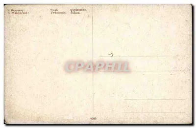 Ukojenie — V. Makovsky — seria 1085 — Rewers