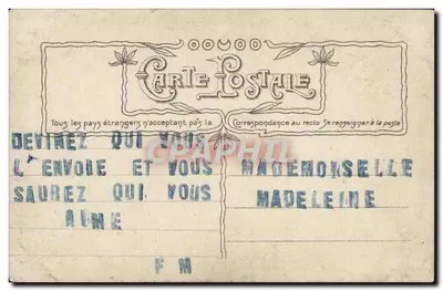 Mädchen mit Blumenkorb — Frohe Geburtstagsgrüße / Glückwunsch — Sayerac Phot. Croissant Paris, n° 3640 — Rückseite