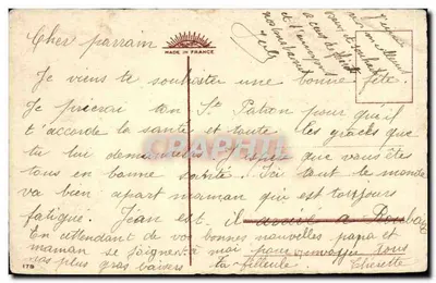 पैंसी और पेरिस — अच्छा जन्मदिन — मेड इन फ्रांस — पीछे