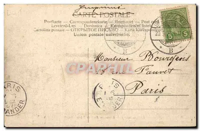Luxemburg — Stara Brama Trèves. (1600) — Rewers