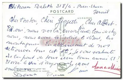 Beduini na kamelach — Beersheba, Izrael — wydawca PIER 5191 — Rewers
