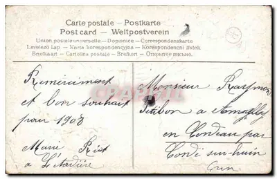 Ptaki w locie — Doves carrying a letter — Wydawca nie widoczny, numer seryjny nie widoczny — Rewers