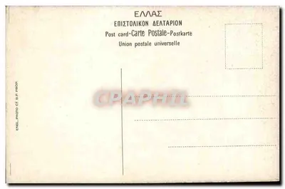 Statua greckiej kobiety — szczegół — Wydawca: ΕΛΛΑΣ ΕΠΙΣΤΟΛΙΚΟΝ ΔΕΛΤΑΡΙΟΝ — Rewers