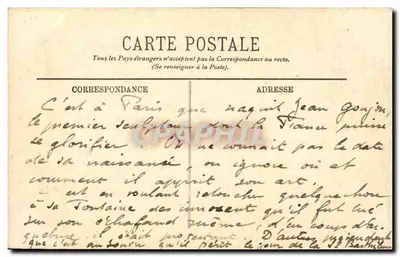 Het Kasteel van Fontainebleau — Beeld van Elégie — Uitgever: François Ier, Parijs — Achterkant