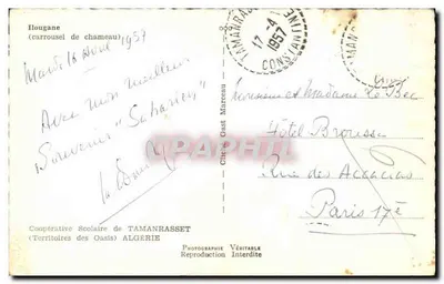 Iougane — carrossel de camelo — Cooperativa Escolar de TAMANRASSET — Verso