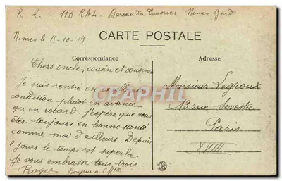 Nîmes — As Arênes, vista interior — A. R. n°31 — Verso