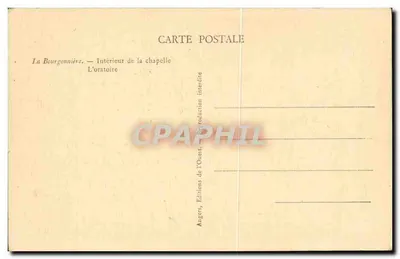 La Bourgonnière — Binnenkant van de kapel — Het oratorium — Foto Evers — Achterkant