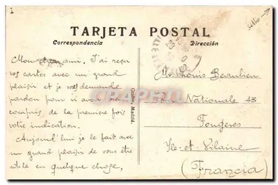 Madryt — Casa de Correos — wydawca nieznany, nr 55 — Rewers