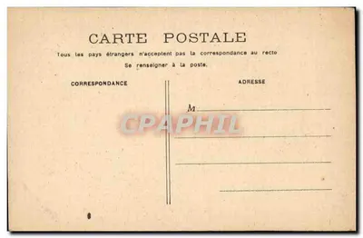Paris - Estátua da República — editor não identificado, número de série não visível — Verso