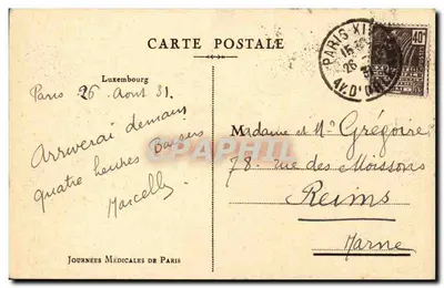 Palácio do Luxembourg — Paris — Oferecido por Sr. Deschiens — Verso