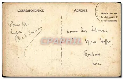 Sainte-Anne-d'Auray — Wnętrze Bazyliki. Ołtarz uprzywilejowany. — LL — Rewers