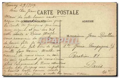 NANCY - Arc de Triomphe, widok z Place de la Carrière — Wydawnictwo Rinnies de Nancy, nr 41 — Rewers