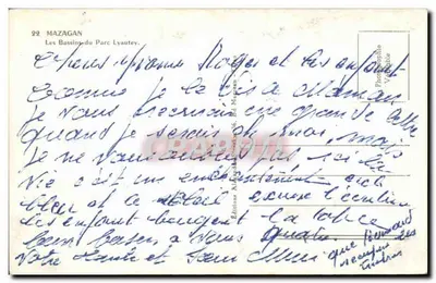 Bassiny Parku Lyautey — Mazagan — Wyd. Mazagan nr 99 — Rewers