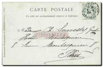 Castello di Chenonceaux — Il Vestibolo — Collezioni ND Fot. N° 19 — Verso