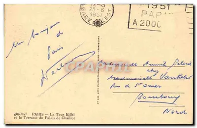 Paryż — Wieża Eiffla i taras Pałacu Chaillot — C.A.P. nr 847 — Rewers