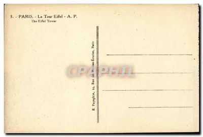 Paris - A Torre Eiffel - A.P. - E. Papeghin, 24, Rue de Montes-Ecuriet, Paris — Verso