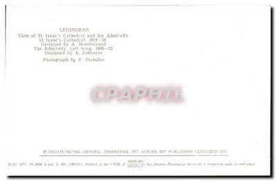 Leningrad — Widok Soboru Isaiewskiego i Admiralicji — Aurora Art Publishers, nr 3068 — Rewers