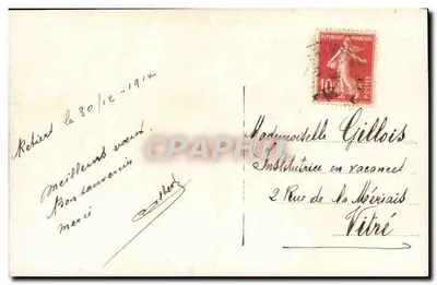 Dois crianças diante de uma grande carta 'A' nevada — Muz 398 — Verso
