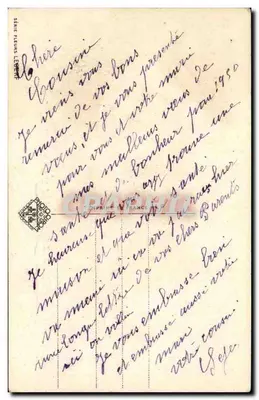 Kwiaty — Szczęśliwego Nowego Roku — Nowa E. E. R. F. — Rewers