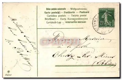 Święta Nowa Rok — hawran — wydawca nie widoczny — Rewers