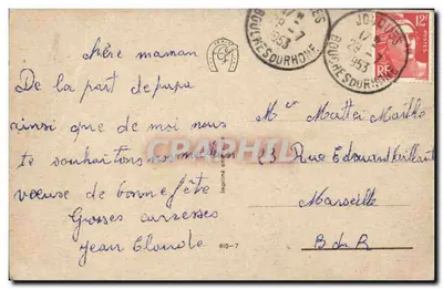 झील का दृश्य, घर और फूल — शुभ जन्मदिन — 910-7 पर छापा — पीछे
