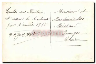Criança com árvore de Natal — EME 809 — Verso