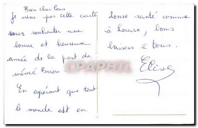 Relógio de Natal com Papai Noel — editor desconhecido, número de série não visível — Verso