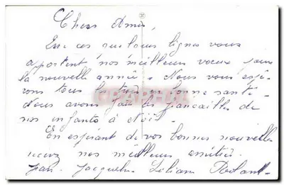Zimowy karuzel — Szczęśliwego Nowego Roku — wydawca nieznany — Rewers