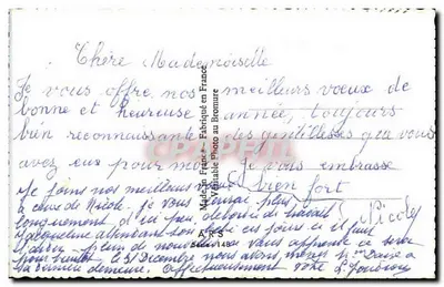 Bukiet róż i gwidonów — wydawca nieznany — numer seryjny nie widoczny — Rewers