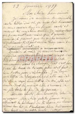 Mulher em robe de dormir convidando um homem para a cama — E:M 250bis — Verso