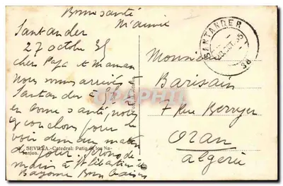 Seville - Katedra i Giralda — wydawca nieznany, numer seryjny nieczytelny — Rewers