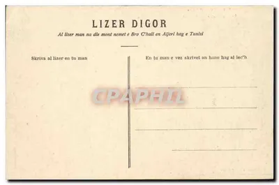 Pleyben - Calvário O Arrependimento de São Pedro — Coleção Villard, Quimper — Verso