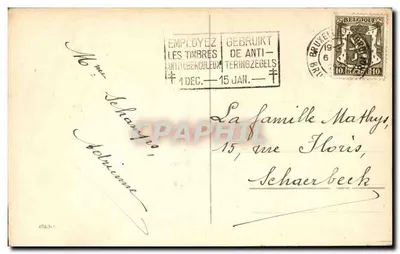 Crianças deslizando em uma luge nevada — Sujeto de carta de felicitações — Editor desconhecido — Verso