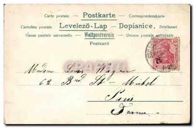 Strasburg (Strassburg) — Stacja — wydawca nieznany, numer seryjny nie widoczny — Rewers