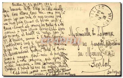 Aurillac - Zamek St-Étienne (Normalna Szkoła Chłopców) - 153 — Rewers