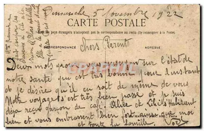 PARIS — Panoramablick vom Karussell aus — E.M. n°5045 — Rückseite