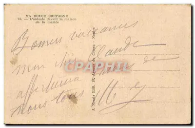 A aubade diante da casa da noiva — J. Mozais — Verso