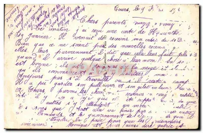 Tours — Fontanna Beaune z marmuru genoesejskiego, Plac Wielkiego Rynku — ND 222 — Rewers