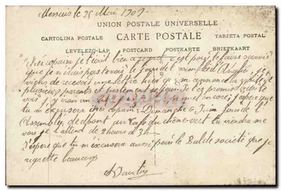 Para przy stole — toast i żartobliwy tekst — SEB nr 968 — Rewers
