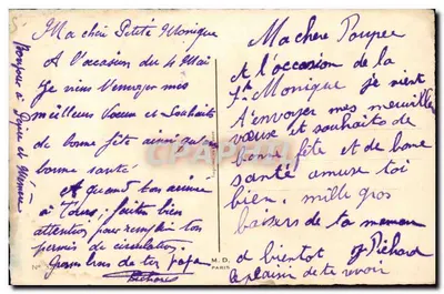 Bouquet van rozen in een mandje — Gelukkige verjaardag — M. D. Paris, n° 324 — Achterkant