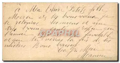 Cena invernal — Boa Ano — Carta postal — Verso