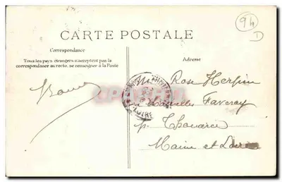 Vincennes - Nasz Artyleria - Ćwiczenia w załadowaniu — Wydawca E.P.D. nr 79 — Rewers