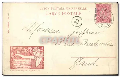 Exposition universelle de Liège 1905 — Aéroplane — Brasserie Municholzbrau — Éditeur : Noëls, Bruxelles, No 186 — Verso